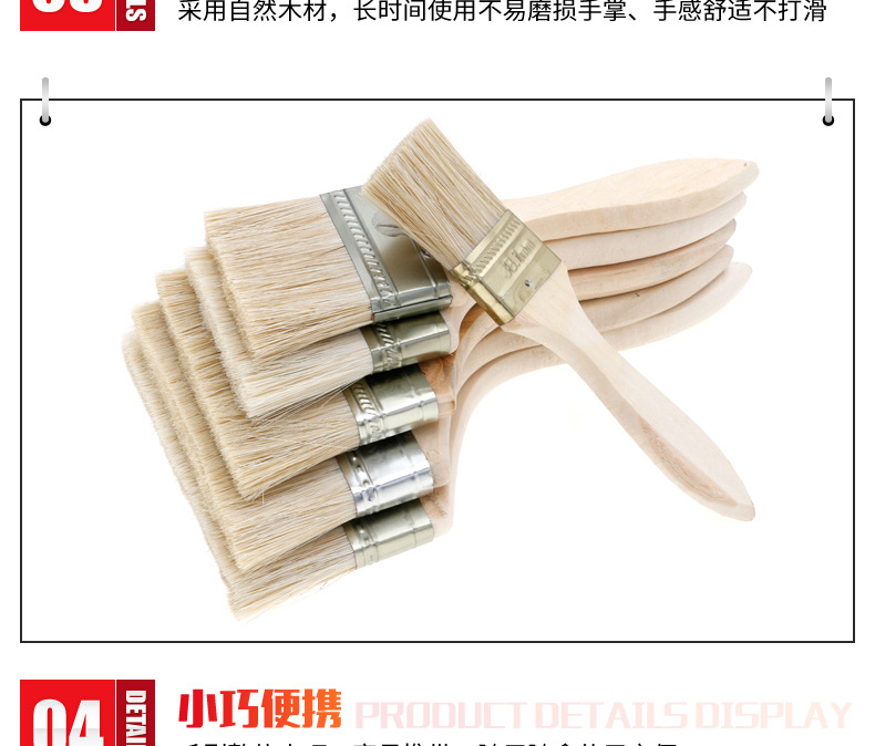 Thick handle paint brush_09.jpg