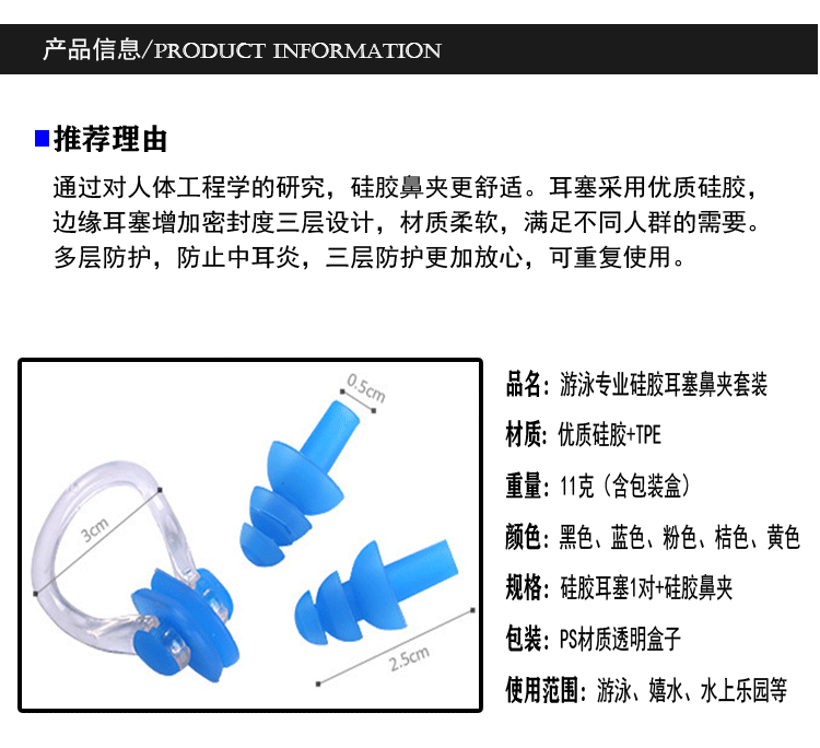 产品信息详情_02