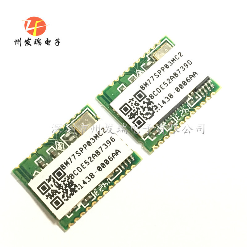 全新原装 BM77SPP03MC2-0006AA  蓝牙模块  