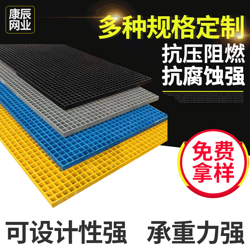 厂家供应玻璃钢格栅 地沟隔栅盖板 车房玻璃钢格栅  玻璃钢树篦子