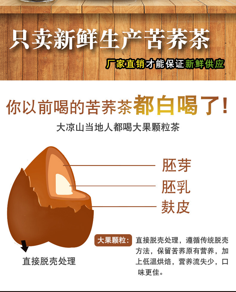 500g黑珍珠详情_02