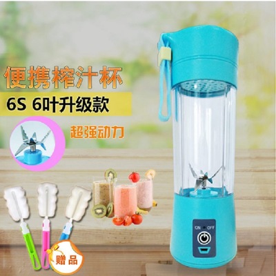 厂家直销便携式 迷你榨汁机多功能充电家用料理机迷你6刀片果汁杯