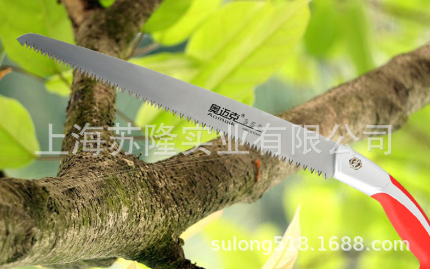 奥迈克350LZ手锯园林锯家用手锯木工锯快速锯子园艺工具