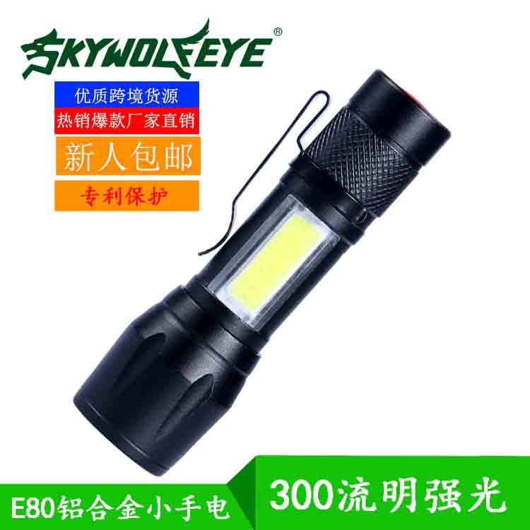 Lampe de survie 15W - batterie 3 18650 batteries mAh - Ref 3400500 Image 10