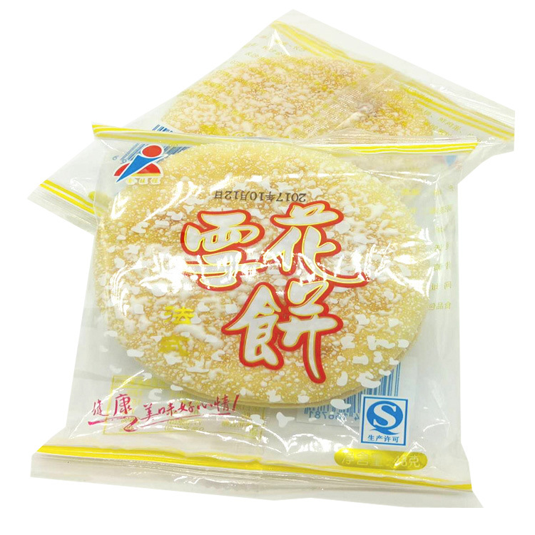 Golden Wang Process Snowflake Cookies 48g Snack Food Mixed Batch Biscuits