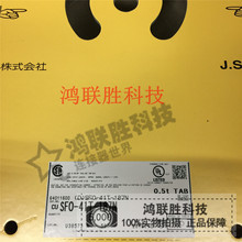 JST/端子 SFO-41T-187N 旗形/不帶鎖扣/AWG#20-16 新貨