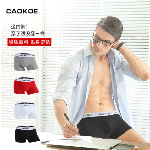 Cotton Men's Underpants Comfortable and Breathable Mid-rise Straight Leg Briefs Plain Color Simple Men's Underpants Trend Brand Underpants Manufacturer Wholesale