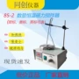 加热调速磁力数显搅拌器