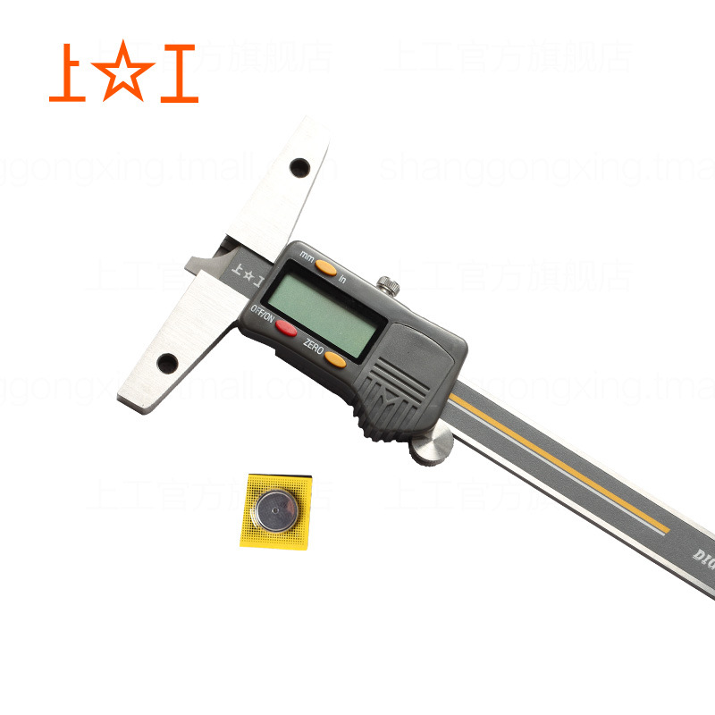 上工电子数显深度游标卡尺0-150-200-300mm深度卡尺测量数显卡尺