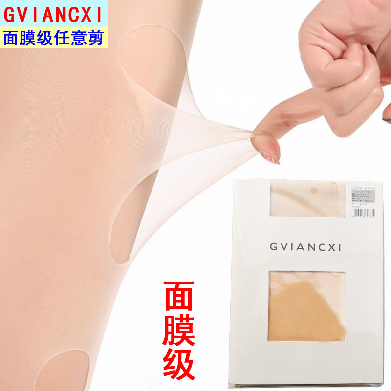 【面膜級】紀梵足美任意剪絲襪防勾絲加肥加大10D超薄隱形絲襪