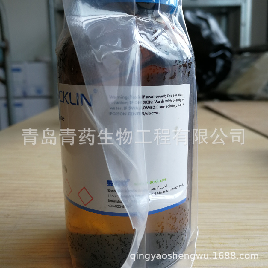 ʮ���� ��ʮ���� 98% 100ml/ƿ CAS��629-59-4 �����