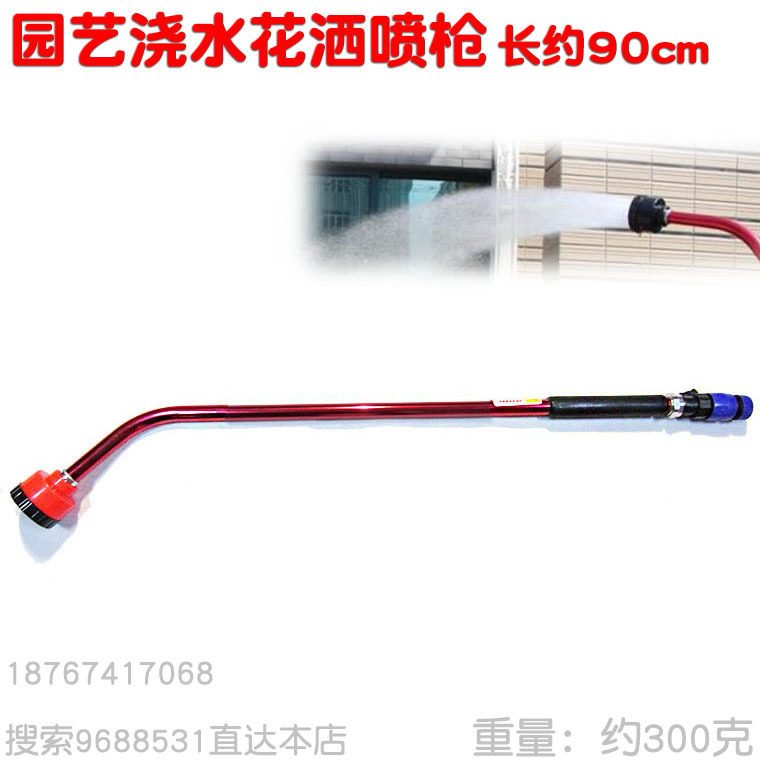 植保工具 园林 园艺浇水浇花4分四分通水洒水喷枪1000目 花卉苗圃