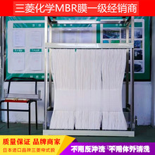 ���⻯�WMBRĤƬ5CE0025SA��ˮ�����A̎�����п��w�SĤ