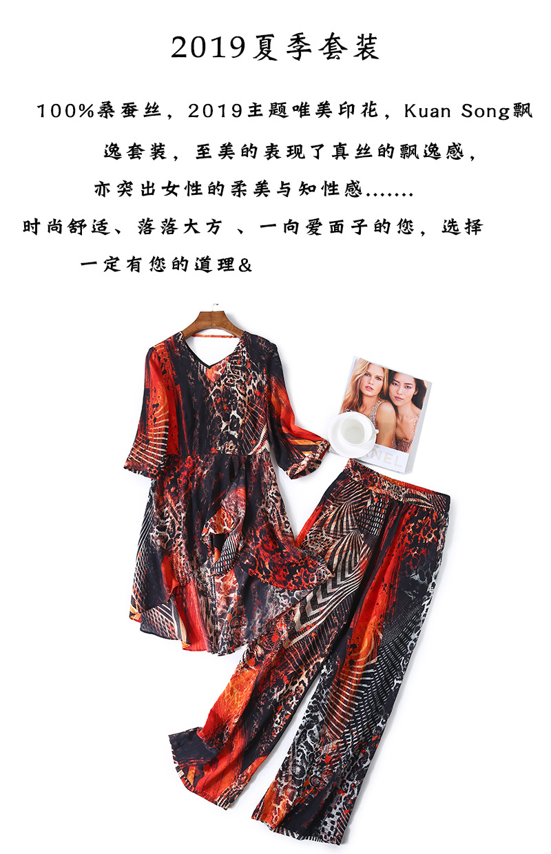 Costume femme en De la soie - Ref 3335628 Image 24