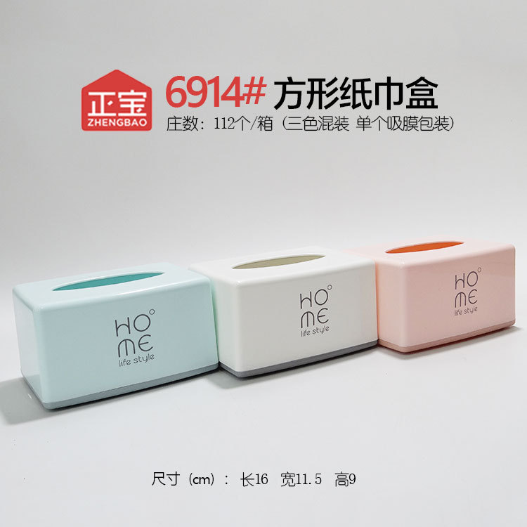 Caja para pañuelos de plástico rectangular modelo 6914, colores nórdicos, estilo Instagram, para restaurante o publicidad