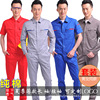 pure cotton work clothes summer Long sleeve men and women coverall suit Automobile Service electrician Cotton Anti-static Labor uniforms suit