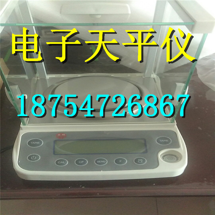 二手万分电子密度仪 FK-100E万分密度测试仪 电子密度仪