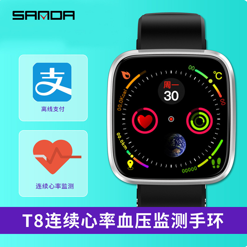 Smart watch pour But général SANDA en TPU - Ref 3391319 Image 3