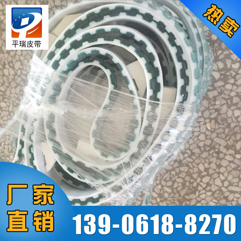 同步带加挡板 PU同步带传送带 同步带加挡板 PU工业皮带