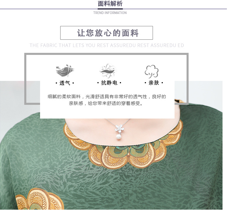 Costume femme en Fibre de charbon de bambou - Ref 3335786 Image 17