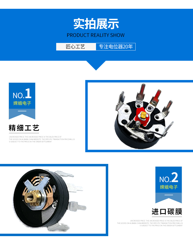电位器 带开关 rv12
