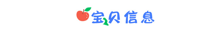 厂家直供背胶活动眼睛批发 尺寸齐全 带背胶儿童DIY眼睛配件批发详情1