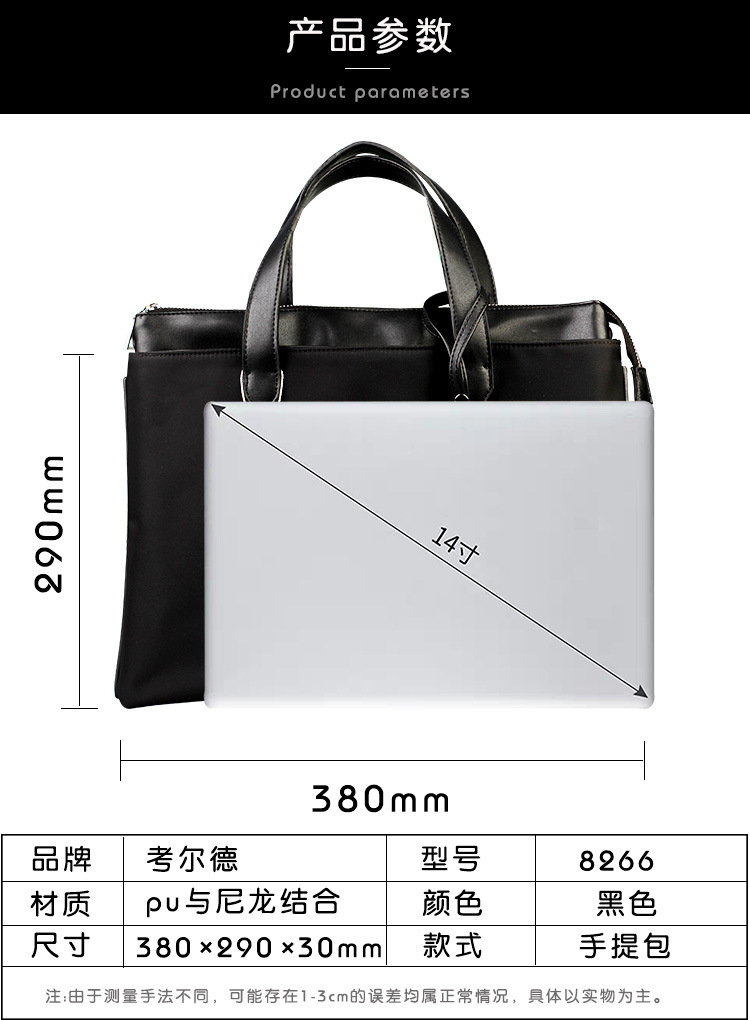 尼龙公文包4_07.jpg