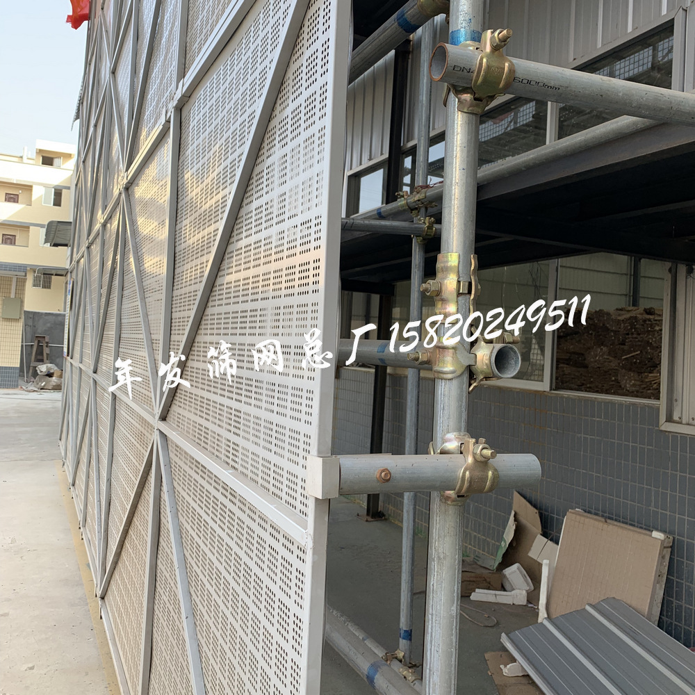 米字型穿孔防爬网 建筑建设外围高空防坠冲孔安全爬架网片