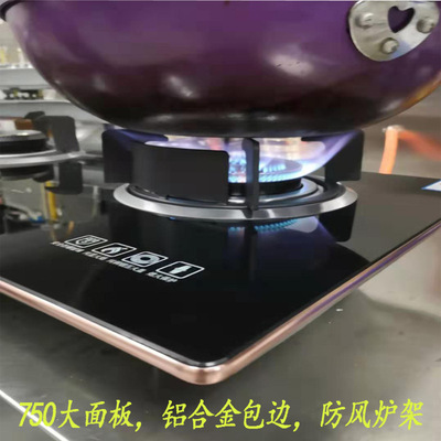 厂家批发煤气灶双灶钢化玻璃嵌入式猛火上进燃气灶家用节能灶|ru