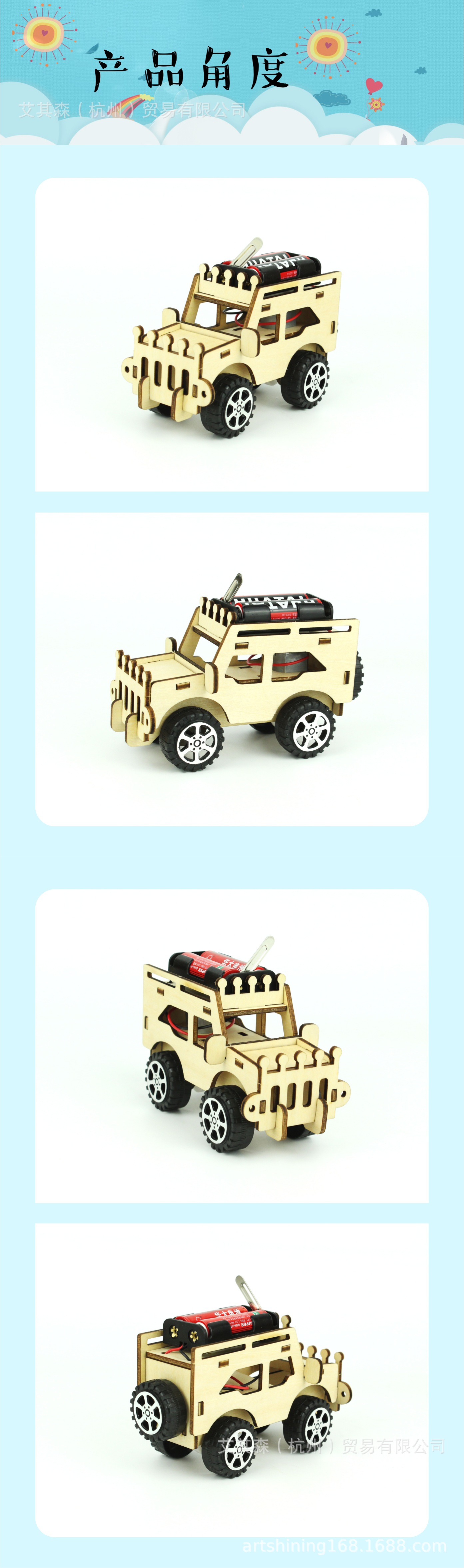 吉普车3.jpg