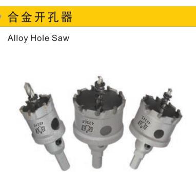 合金开孔器,21mm/鹰之印