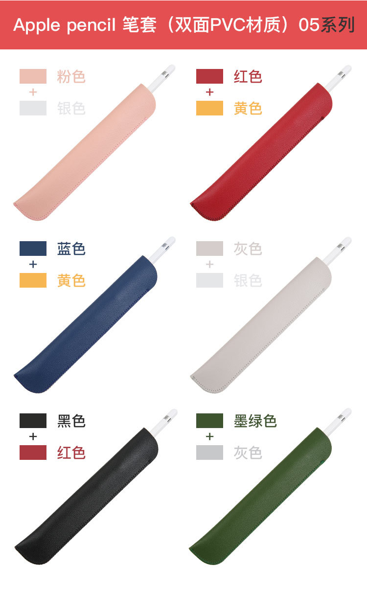 Pen case_07.jpg