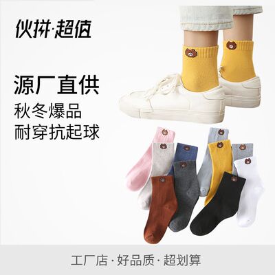 Socks Medium hose Autumn and winter Korean Edition College wind Wild section lovely Little Bear thickening solar system Stockings