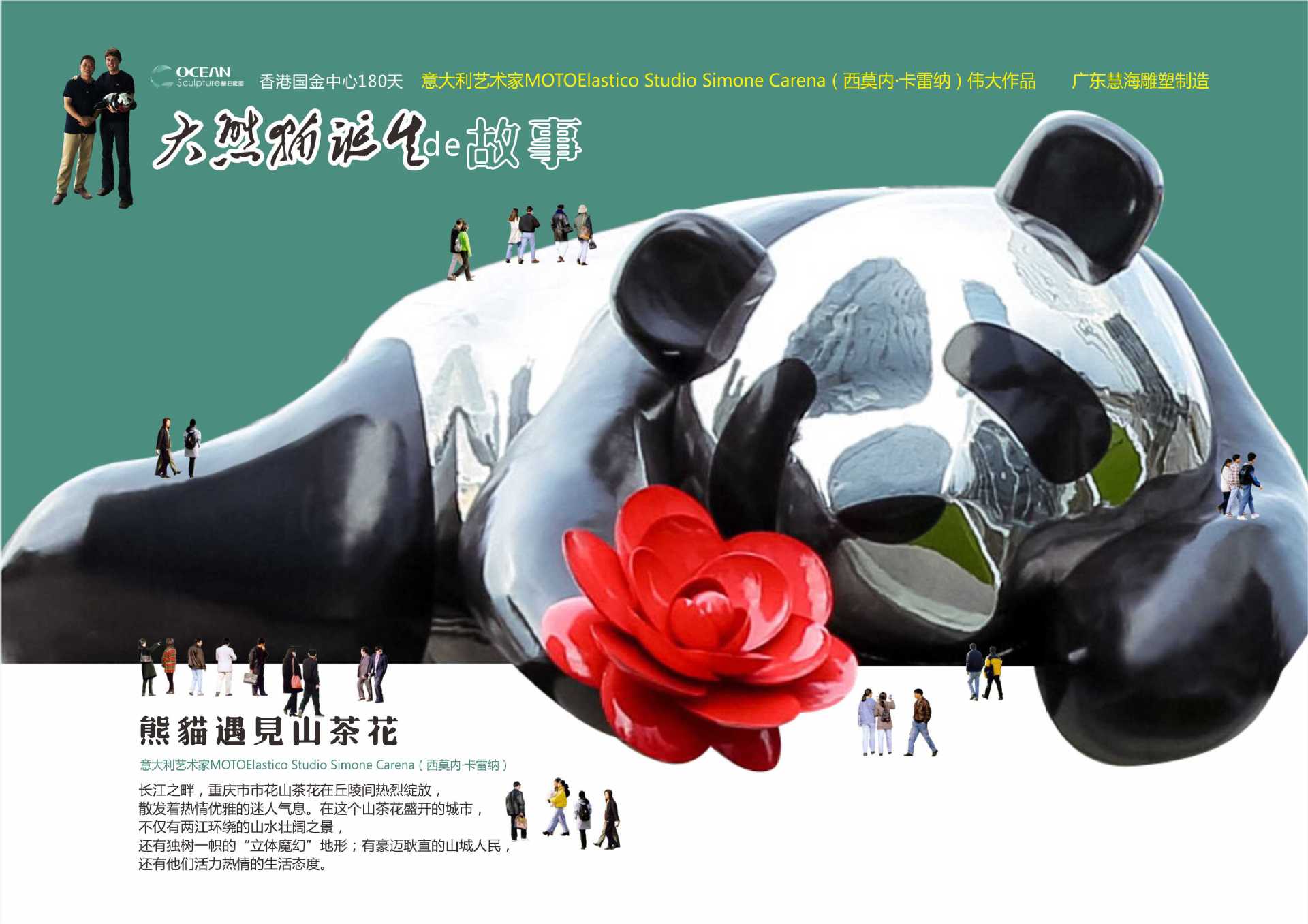 慧海2019版555彩票官网画册011.jpg