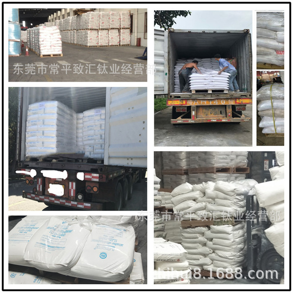 Wholesale agent Anhui Jinxing titanium dioxide r-915 high dispersion