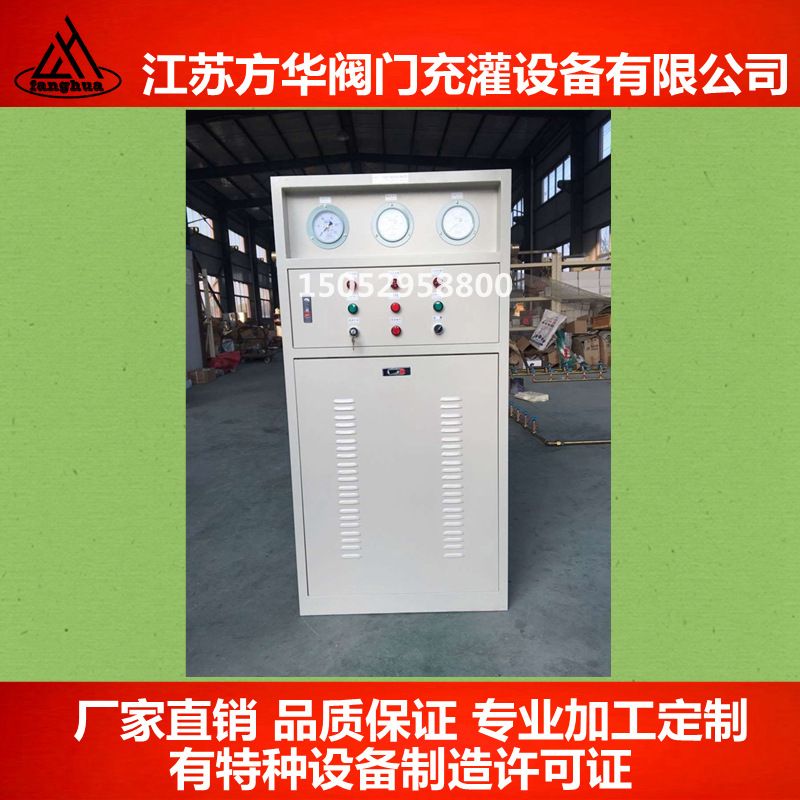 氧气自动切换柜氮气氩气二氧化碳气体自动切换装置立式自动切换柜