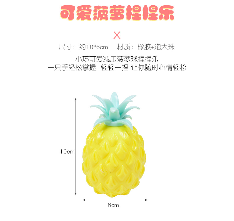 菠萝_02.jpg