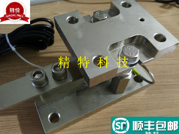 正品 SQB/H8C/3410传感器通用型称重模块台秤/配料秤/磅秤/仓秤用