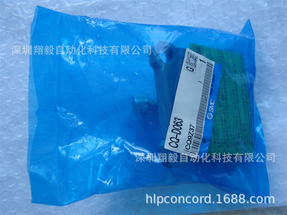 供应全新原装 CQ-D063 双耳环