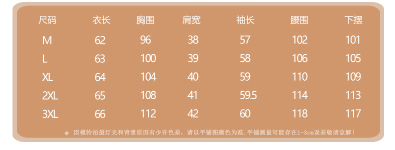 Blouson femme en Coton - Ref 3322158 Image 16