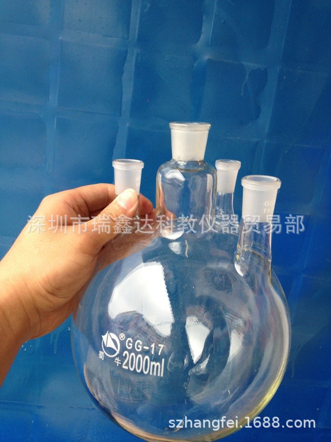 四口圆底烧瓶10000ml 直口四口圆底烧瓶 四口烧瓶10L 玻璃大烧瓶