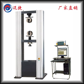 拉力试验机;压力试验机;万能试验机