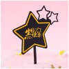 Acrylic Birthday Cake Account Flag Cake Plug -in Plug -in Plug -in Baking Decoration Swing Cake Decoration