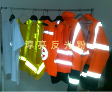 东莞高亮反光粉厂商供反光布用反光粉 反光膜用反光粉