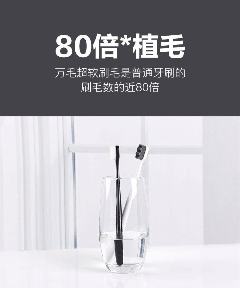 萬毛牙刷詳情_06.jpg