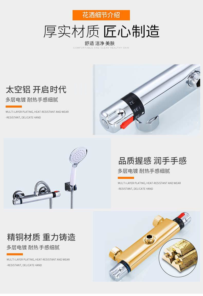Bathroom multi-functional showerhead set, multi-functional four-speed showerhead, wall-mounted three-in-one constant-temperature shower showerhead undefined