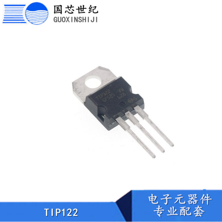 TIP122  NPN达林顿直插三极管 TIP122 T0-220F直插三极管