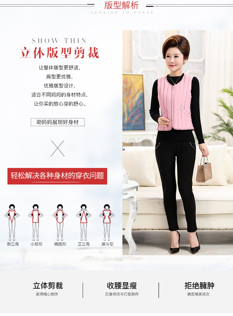 Gilet femme en Polyester - Ref 3434829 Image 9