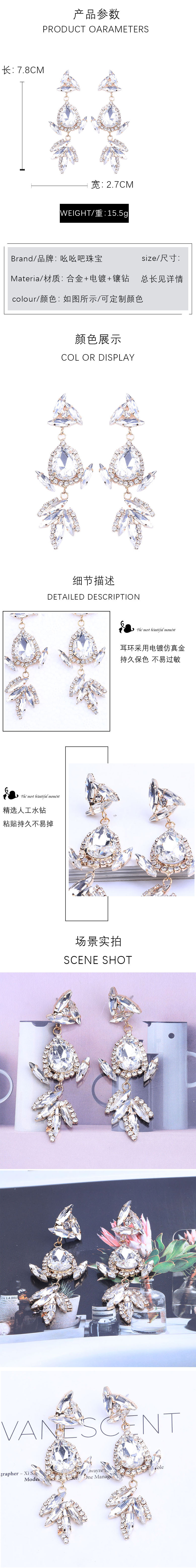 Mit Diamanten Besetzte Geometrische Ohrringe Aus Koreanischer Legierung display picture 1
