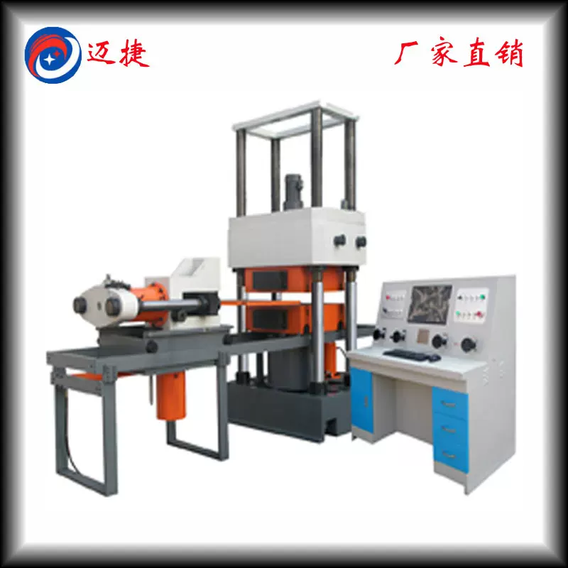 YJW-10000微机控制电液伺服压剪试验机,1000吨橡胶支座压剪试验机